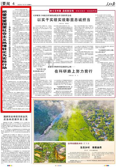 笔记本电脑死机怎么弄知识星球-探索无止境