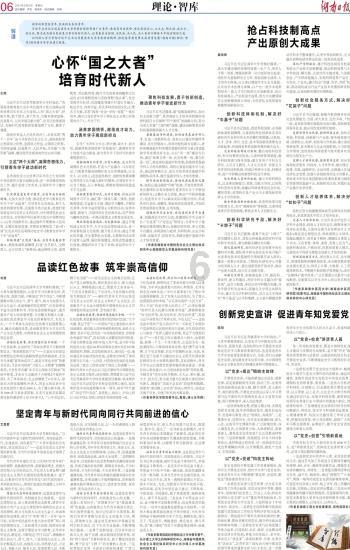 hahabet官网官方入口